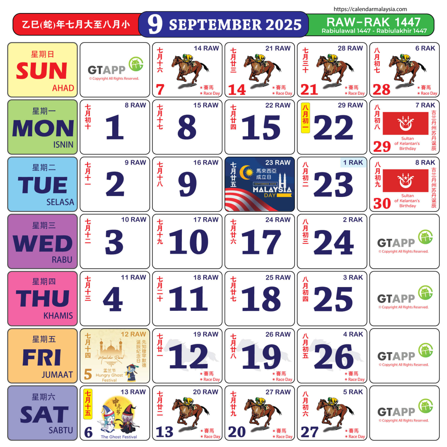 Kalendar 2025 cuti umum dan cuti sekolah ecanvas